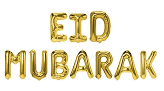 Eid Mubarak Folieballon Goud - Eid Mubarak - Eid Decoratie - Feest Decoratie - Ramadan Versiering - Offerfeest - Suikerfeest - Goud - Folieballon - Ballon - Letters