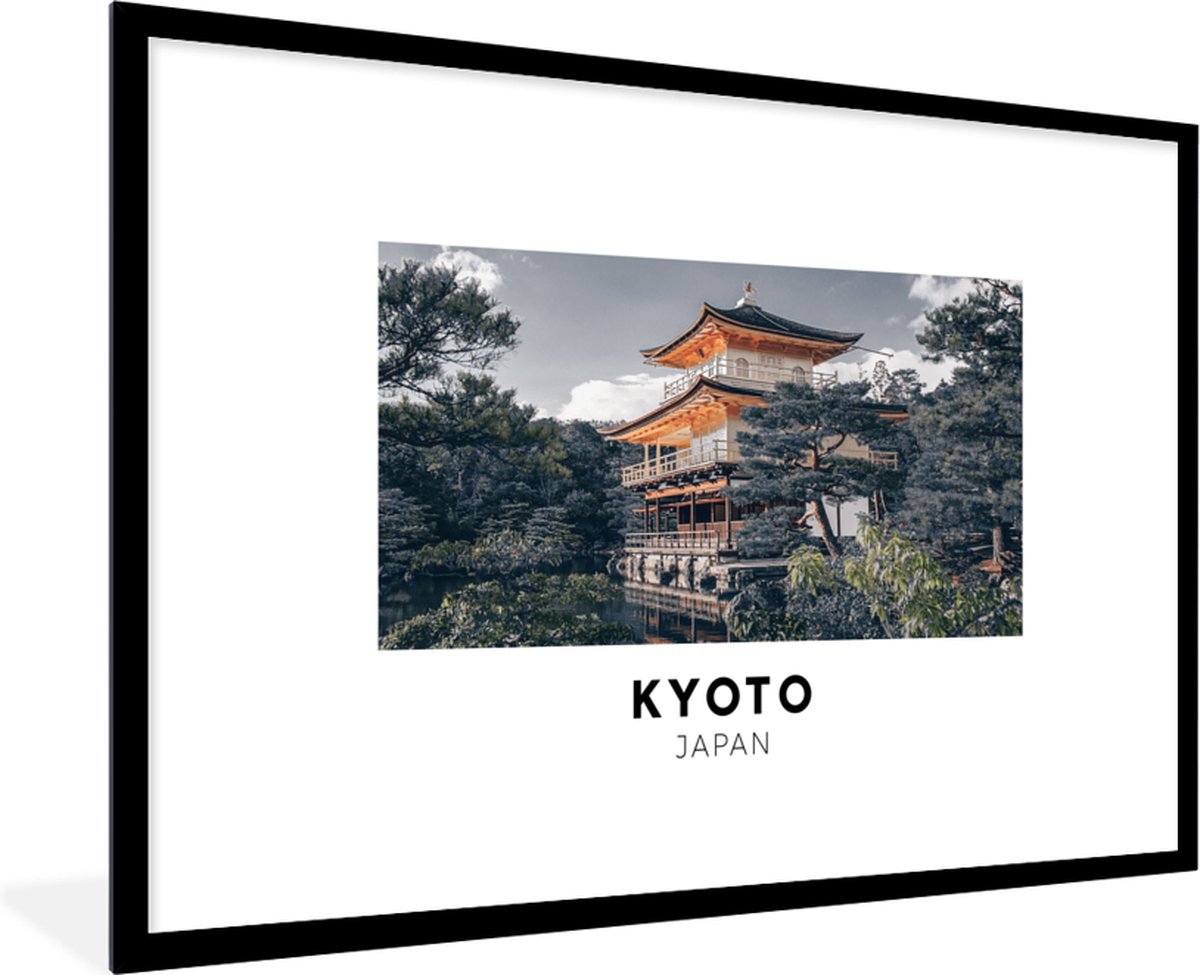 Affiche Tokyo Japon avec Cadre (Bois) 21x29,7 cm