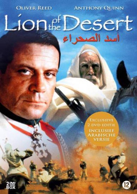 Cover van de film 'Lion Of The Desert'