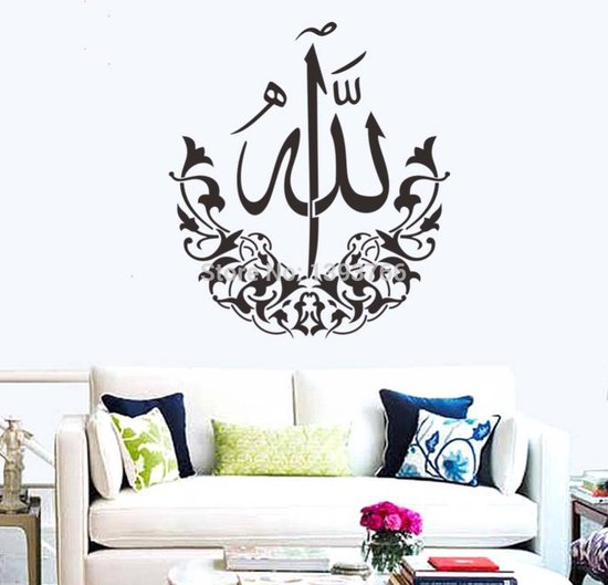 Mandala Lotus Vinyl Muursticker Lotus Bloem Datura Zen Decor Decals Sticker