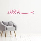 Muursticker Bismillah -  Roze -  80 x 14 cm  -  woonkamer  religie  arabisch islamitisch teksten  alle - Muursticker4Sale