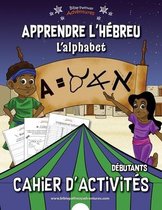 Cahier d'Activités Pour les Débutants- Apprendre l'hébreu L'alphabet Cahier d'activités