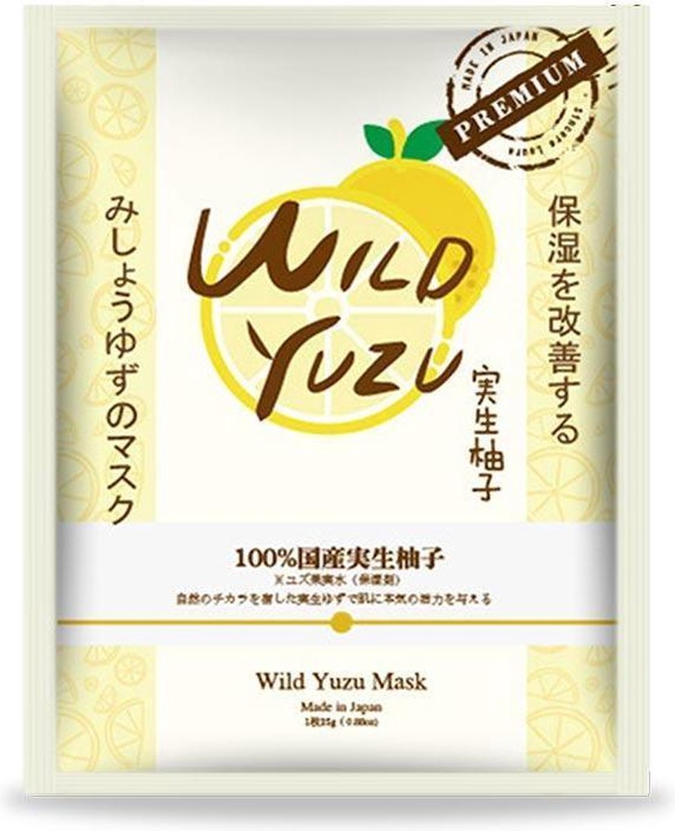 Sincere Laura - Wild Yuzu Gezichtsmasker - Facial Mask - Gezichtsmaskers Verzorging met Yuzu - Skincare Rituals - 1 Stuk