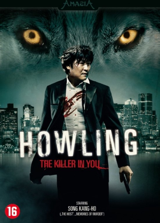 Howling (DVD)