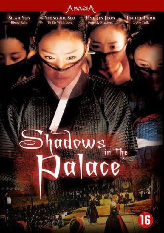 Cover van de film 'Shadows In The Palace'