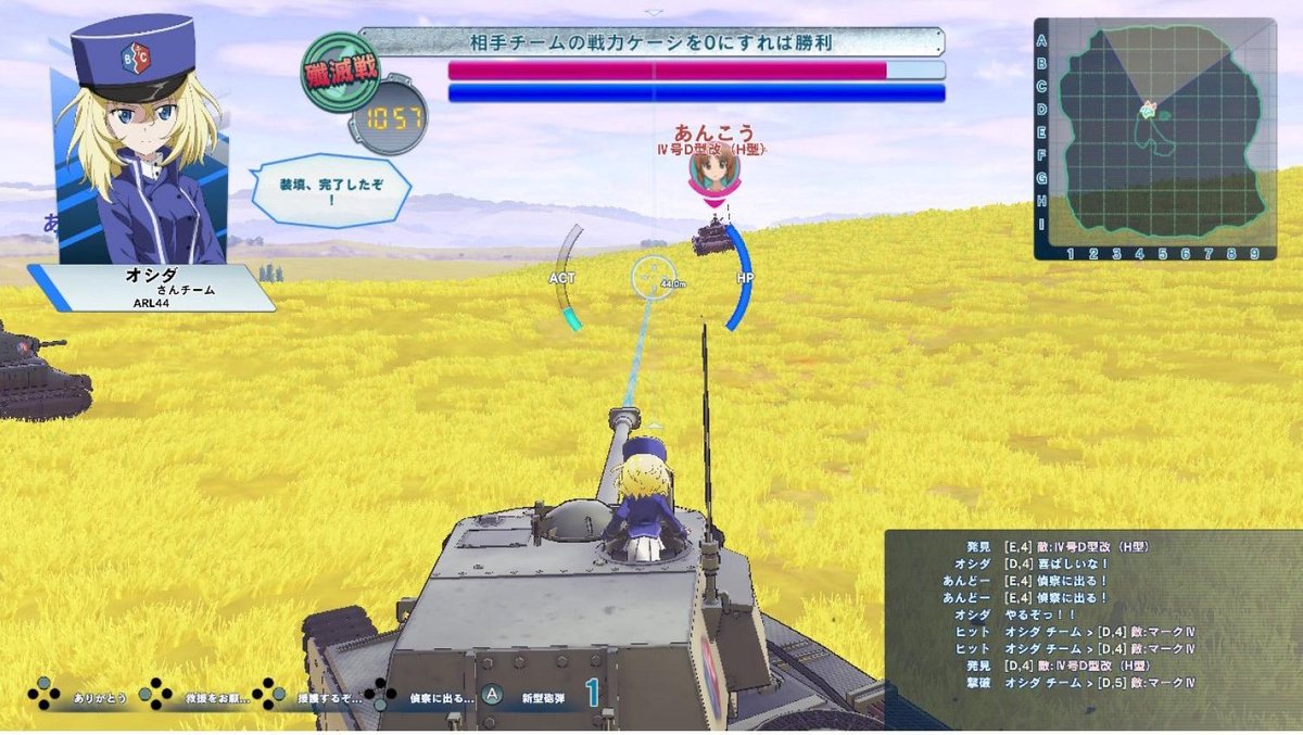 Girls und panzer game switch sale