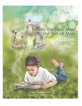 From the First Man To the Son of Man