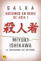 Asesinos en serie de Asia 1 - Miyuki Ishikawa: La comadrona del infierno