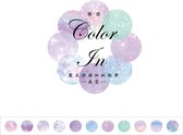 [Color In] [Hard Candy] - Decoratietape - Ruimte Washi Tape Stippen Stickers