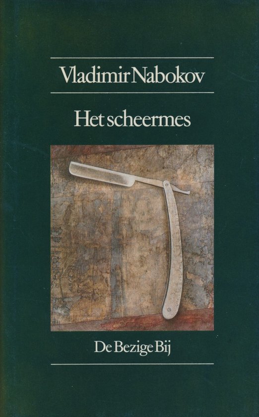 9789023432081 - Het scheermes