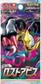 Afbeelding van het spelletje Pokémon - Lost Abyss Boosterpack (JAPANS)