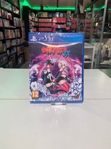 Riddled Corpses Ex / Red Art Games / PS4
