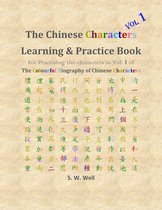 Chinese Characters Learning & Practice Book 1 - Chinese Characters Learning & Practice Book, Volume 1