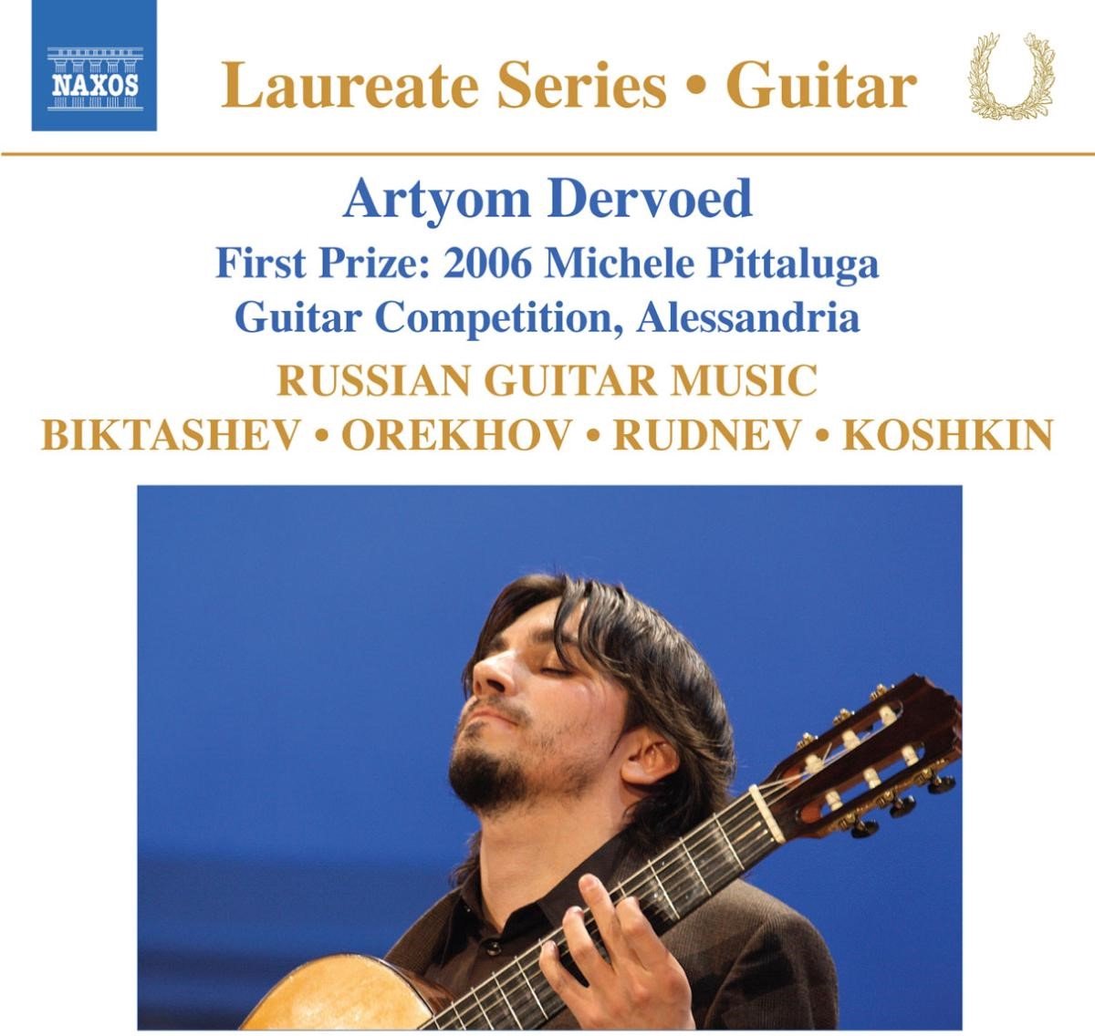 Artyom Dervoed - Guitar Laureate: Russian Guitar Music (CD)