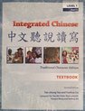 Intergrated chinese level 1 part 1 textbook