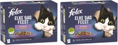 2x Felix - Sélection de mélanges Every Day Fête en gelée - Nourriture pour Nourriture pour chat - Mix