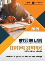 Uppsc Ro & Aro 2019