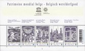 Bpost- 5 zegels tarief WE1 - Belgisch werelderfgoed