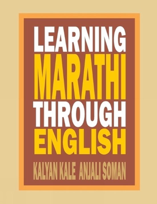 Learning Marathi Through English - cover
