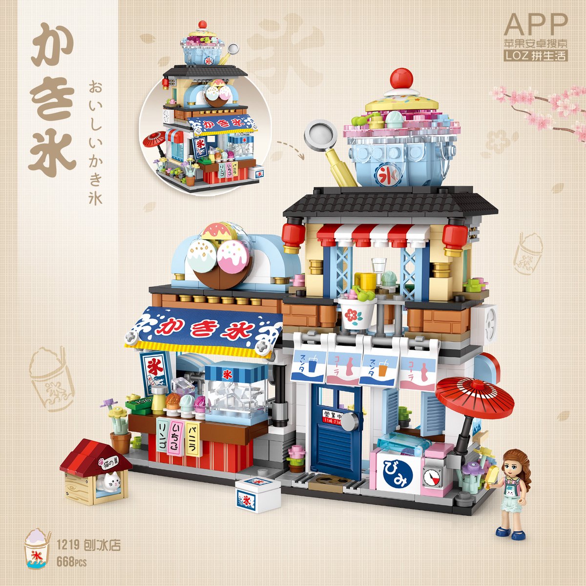 LOZ - Japanese Street | Shaved Ice Shop | Mini Block Building Set | Build and Create No. 1219