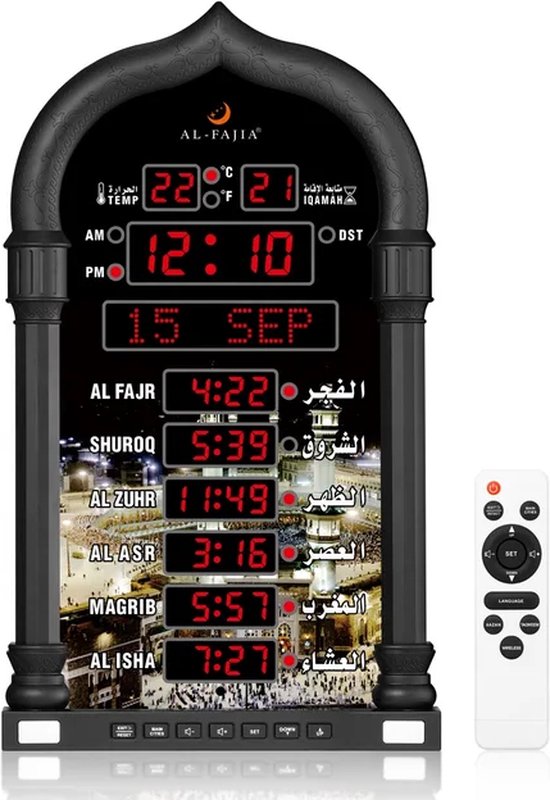 Anlising Islamische Azan wekker, Moslimische Gebetswecker, Moslim Azan Athan gebedstafelklok, Complete Azan wekker voor alle gebeden Qibla richting (3005 Zwart