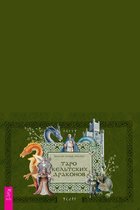 Таро кельтских драконов (брошюра к картам)