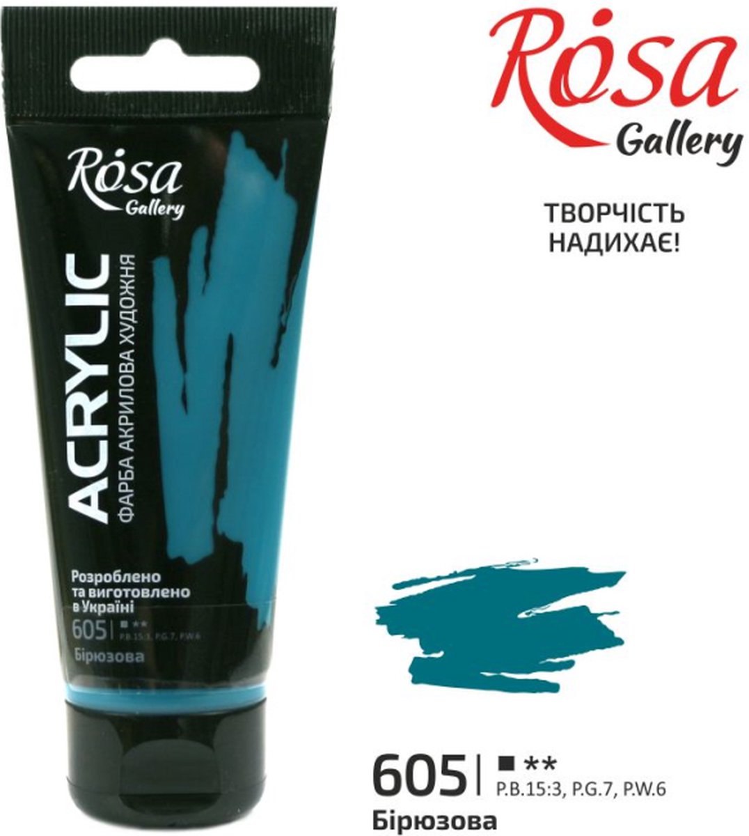 Rosa Gallery Acrylverf 60 ml 605 Turquoise