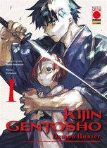 Kijin Gentosho: Demon Hunter 1 - Kijin Gentosho: Demon Hunter 1
