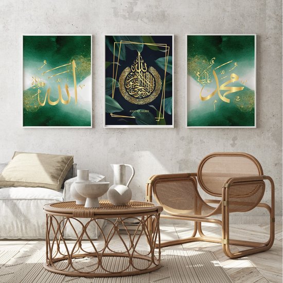 Islam Poster Set van 3 stuks 60x90cm (zonder frame) - Islamitische Kunst aan de Muur - Wanddecoratie - Wall Art- Islamic wall art - Islamitische kalligrafie - Gepersonaliseerde posters