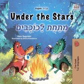 English Hebrew Bilingual Collection - Under the Stars מִתַּחַת לַכּוֹכָבִים