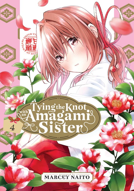 Tying the Knot with an Amagami Sister- Tying the Knot With an Amagami Sister 4