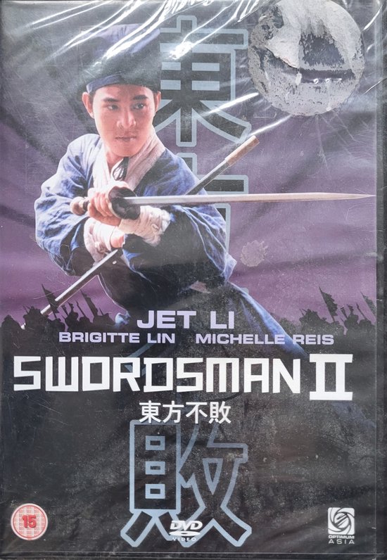 Foto: Swordsman ii dvd film van jet li import dus geen ondertiteling engels gesproken 