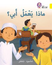 Collins Big Cat Arabic Reading Programme- My Father’s Job