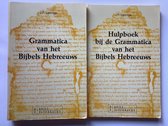 Set 2 Delen: Grammatica van het Bijbels Hebreeuws en bijbehorende Hulpboek bij de Grammatica van het Bijbels Hebreeuws