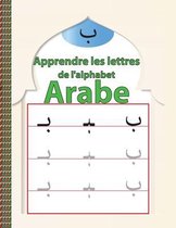 apprendre les lettres de l'alphabet arabe
