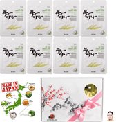 MITOMO Japan Tea Tree Oil Beauty Face Mask Giftbox - Japanse Skincare Rituals Gezichtsmaskers met Geschenkdoos - Masker Geschenkset voor Vrouwen - 8-Pack