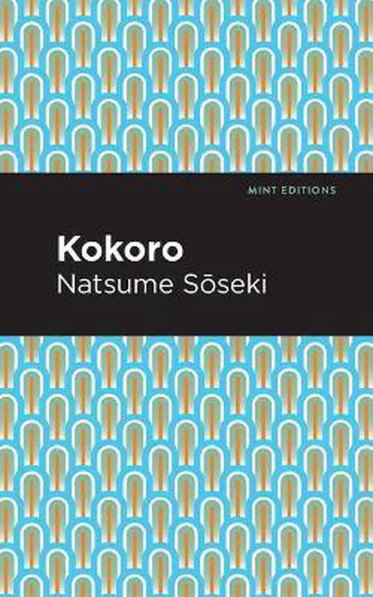 Kokoro