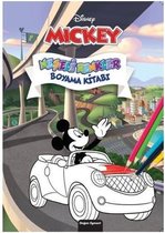 Disney Mickey - Neşeli Renkler Boyama Kitabı