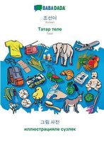 BABADADA, Korean (in Hangul script) - Tatar (in cyrillic script), visual dictionary (in Hangul script) - visual dictionary (in cyrillic script)