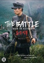 Battle (DVD)