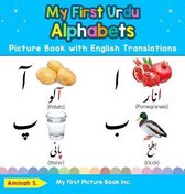 Teach & Learn Basic Urdu Words for Children- My First Urdu Alphabets Picture Book with English Translations