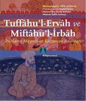 Tuffahu'l   Ervah ve Miftahu'l   İrbah