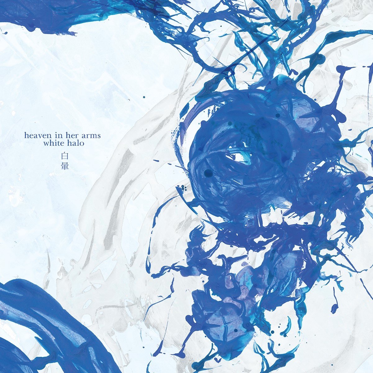 Heaven In Her Arms - White Halo (CD)