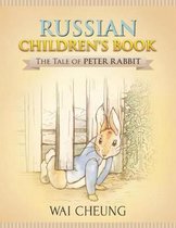 Russian Children's Book