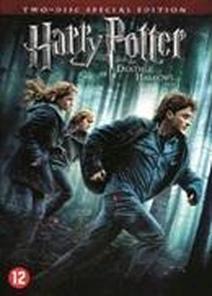 HP7:DEATHLY HALLOWS, P1