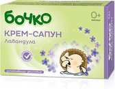 2 pièces Bochko savon crème pour bébé avec de l' huile essentielle de Lavande, la peau sensible, savon de lavage, 0+ âge, les nouveau - nés, produit naturel, 2x75gr de savon organique