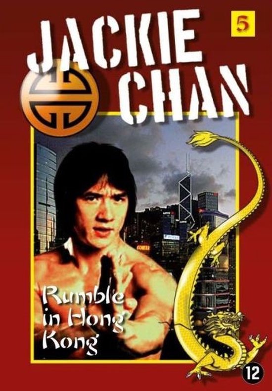 Cover van de film 'Rumble In Hong Kong'