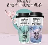 Lu Jiao Xiang The Alley Instant Bubble Tea | Kant-en-Klaar Bubble Thee Matcha en Brown Sugar Smaak | DIY Milk Tapioca Boba Tea