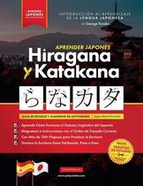 Libros Para Aprender Japonés- Aprender Japonés Hiragana y Katakana - El Libro de Ejercicios para Principiantes