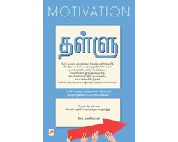 Thallu  Motivation